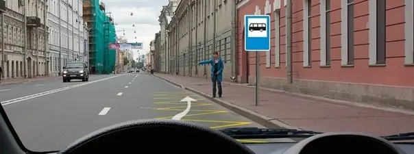 Билет 3, вопрос 5: Можно ли Вам остановиться в этом месте для посадки или высадки пассажиров?