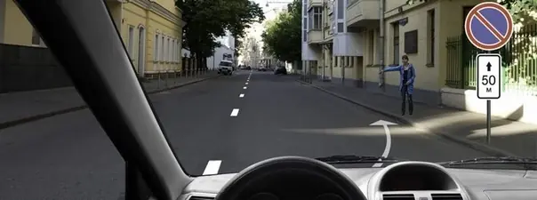 Билет 1, вопрос 3: Можно ли Вам остановиться в указанном месте для посадки пассажира?