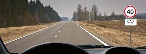 Билет 3, вопрос 3: Вам необходимо двигаться со скоростью не более 40 км/ч:
