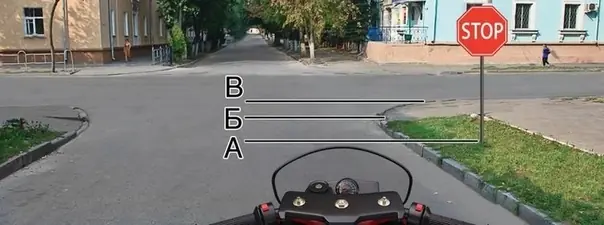 Билет 3, вопрос 2: Где Вы должны остановиться?